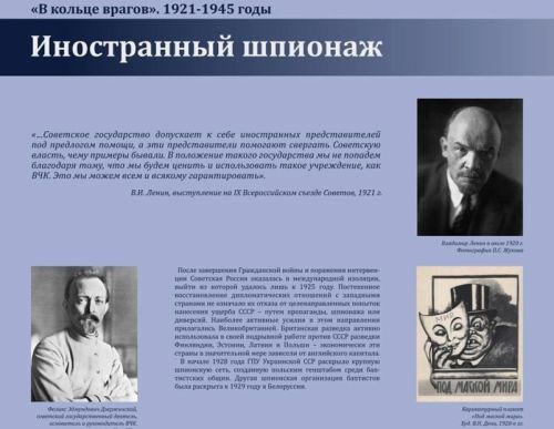 Раççей суверенитетне хӳтӗлесси çинчен – курав