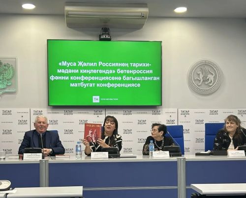 Хусанта Муса Джалиль еткерне халалланă ăслăлăх конференцийӗ иртет