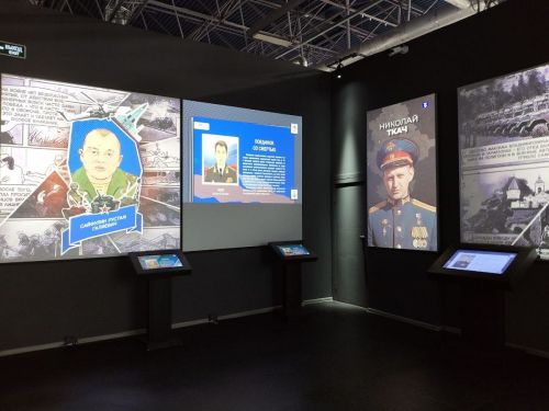 Геройсене манмалла мар
