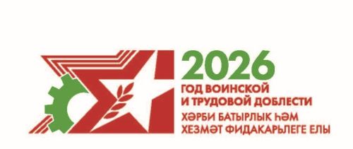 Тӗп тимлӗхре кăçал çарпа ӗç паттăрӗсем