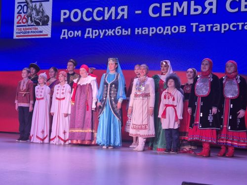 Паян Раҫҫейре Халӑхсен пӗрлӗхӗн ҫулталӑкӗ уҫӑлать
