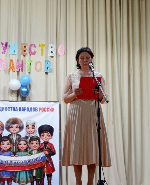 Чечеклен, аталан, Упи ен