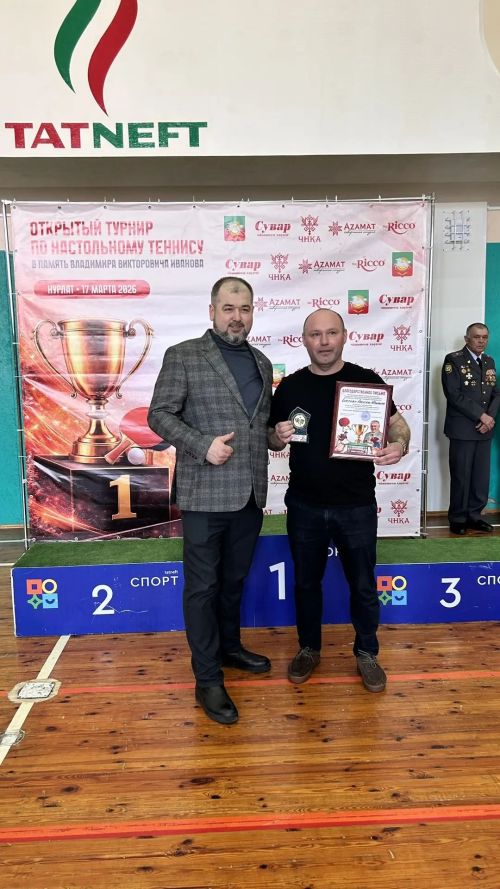 Нурлатра Владимир Иванова асӑнса сӗтелҫи теннисӗн турнирӗ иртрӗ