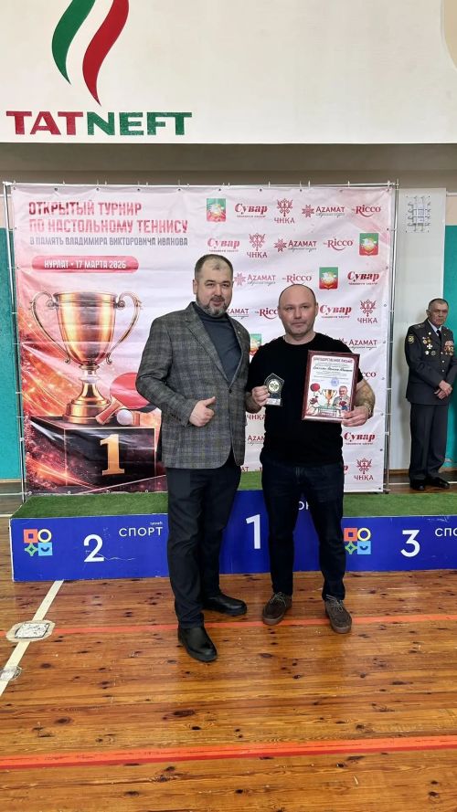 Нурлатра Владимир Иванова асӑнса сӗтелҫи теннисӗн турнирӗ иртрӗ