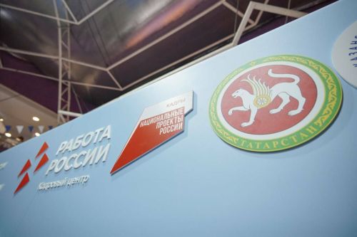 «Работа России» Кадрсен центрӗ СВО ветеранӗсене ӗçе вырнаçма пулăшать