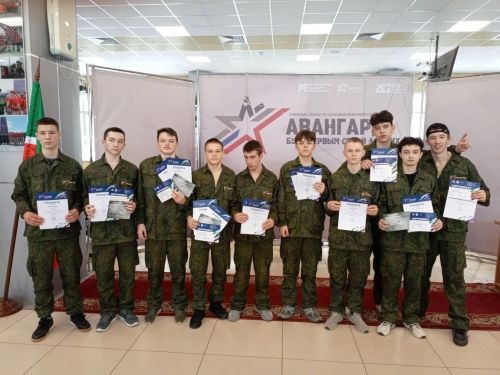 «Патриот» центрта вӗренӳ сборӗсем иртрӗç