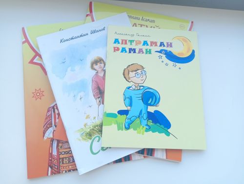 Шупашкарти 3-мӗш класс хӗрачи çулталăкра 108 (!) кӗнеке вуланă
