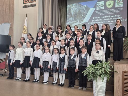 Пӗтӗм Раҫҫейри конкурсра чӑваш чӗлхи вӗрентекенӗсенчен пиллӗкӗшӗ ҫӗнтерӳҫӗ пулчӗҫ