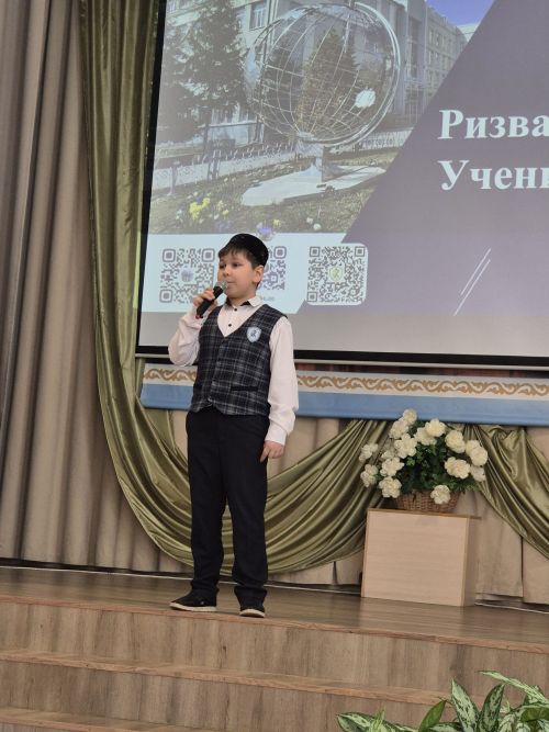 Пӗтӗм Раҫҫейри конкурсра чӑваш чӗлхи вӗрентекенӗсенчен пиллӗкӗшӗ ҫӗнтерӳҫӗ пулчӗҫ