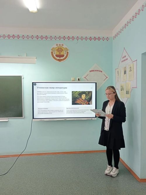 Чăваш Çӗпрелӗнче конференци иртрӗ