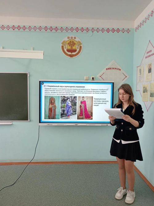 Чăваш Çӗпрелӗнче конференци иртрӗ