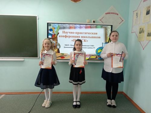 Чăваш Çӗпрелӗнче конференци иртрӗ