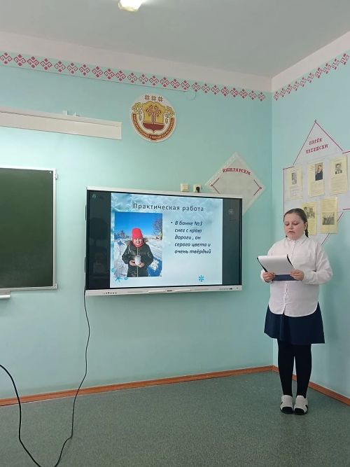 Чăваш Çӗпрелӗнче конференци иртрӗ