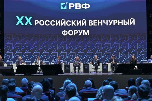 Хусанта иртекен XX Раççей венчур форумне 20 ют çӗршывăн компанийӗсем хутшăннă