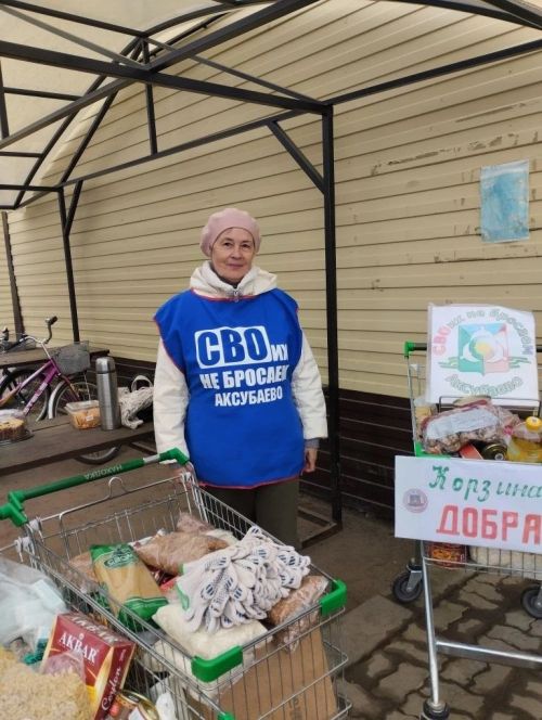 Волонтерсем салтаксемшӗн тăван пекех хаклă