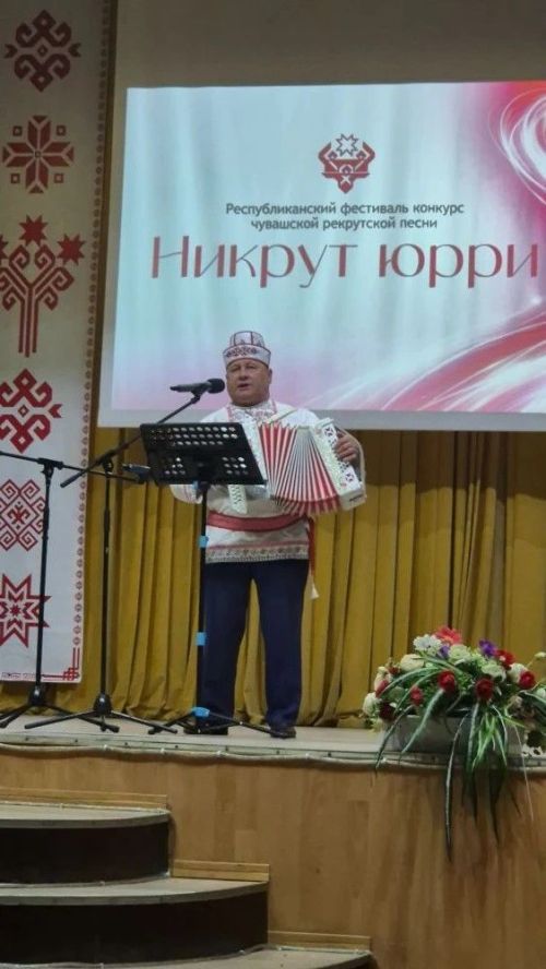 «Никрут юрри» фестиваль-конкурсăн зонăри тапхăрӗ Çӗпрелӗнче иртрӗ