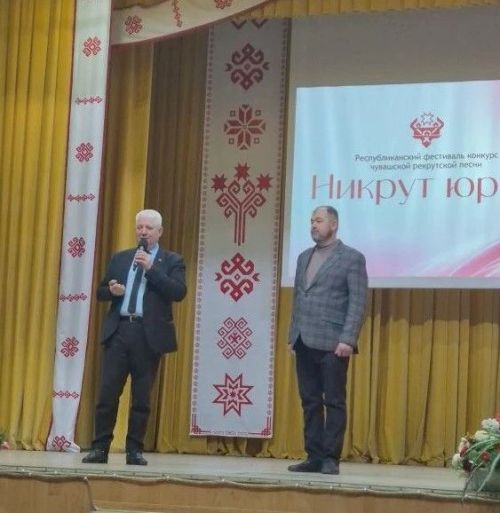 «Никрут юрри» фестиваль-конкурсăн зонăри тапхăрӗ Çӗпрелӗнче иртрӗ