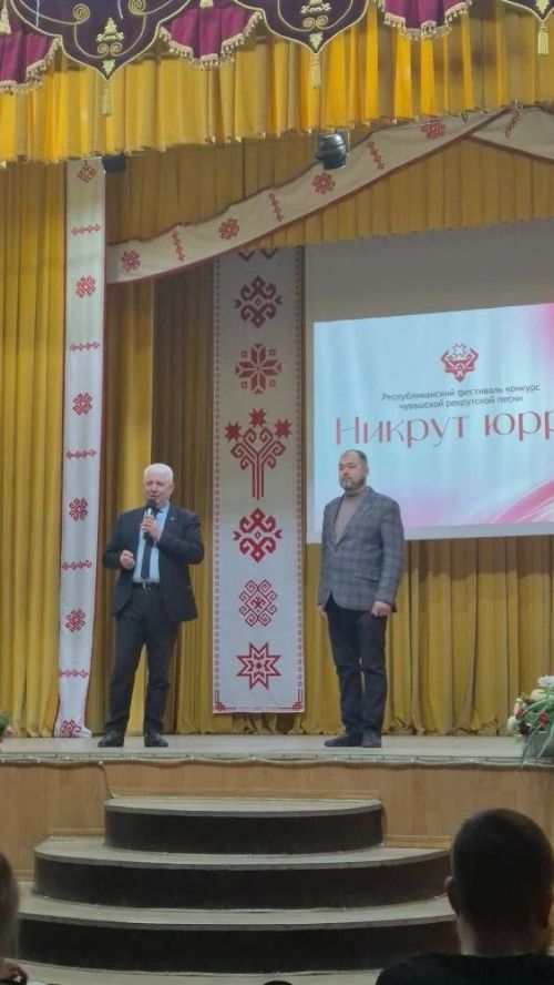 «Никрут юрри» фестиваль-конкурсăн зонăри тапхăрӗ Çӗпрелӗнче иртрӗ