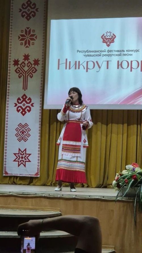 «Никрут юрри» фестиваль-конкурсăн зонăри тапхăрӗ Çӗпрелӗнче иртрӗ