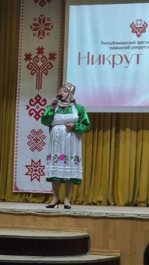 «Никрут юрри» фестиваль-конкурсăн зонăри тапхăрӗ Çӗпрелӗнче иртрӗ