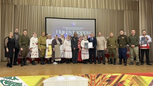 «Никрут юрри» Нурлатра