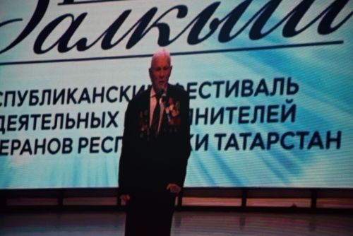 «БАЛКЫШ» ФЕСТИВАЛӖН ГАЛА-КОНЦЕРТНЕ «ХӖЛХЕМ» ЧĂВАШ ХАЛĂХ ФОЛЬКЛОР АНСАМБЛӖ ХУТШĂНЧӖ