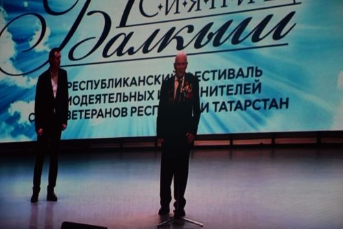 «БАЛКЫШ» ФЕСТИВАЛӖН ГАЛА-КОНЦЕРТНЕ «ХӖЛХЕМ» ЧĂВАШ ХАЛĂХ ФОЛЬКЛОР АНСАМБЛӖ ХУТШĂНЧӖ