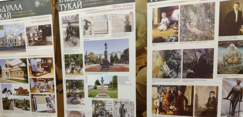Тукай ятне упрассипе коммемораци ӗçӗсем чарăнмӗç