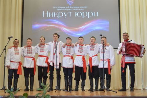 «Никрут юррин» суйлав турӗсем пуçланчӗç