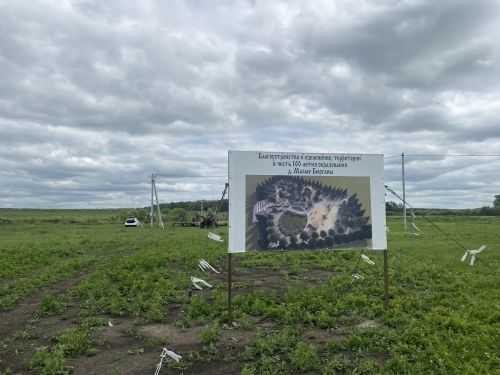 Кӗçӗнпӳркелсем юбилее хатӗрленеççӗ