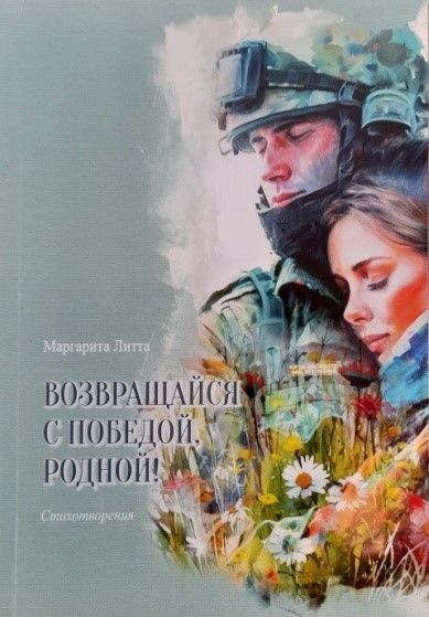 Хастар та пултаруллă ăру