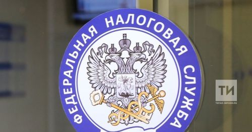 Налог службин каналӗ МАКСра  ӗçлеме пуçланă