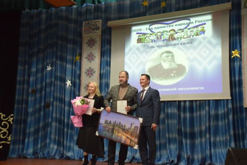 Çӗнӗ Шуçăм районӗнчи Чăваш Шупашкарӗнче çӗнӗ чăваш çырулăхӗ йӗркеленнӗренпе 155 çул çитнине паллă турӗç