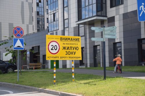 Иннополис – хай-тек стилӗпе çӗкленӗ хула