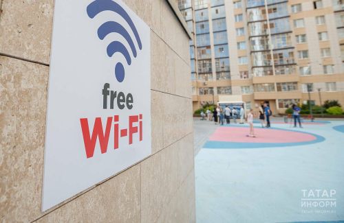В Татарстане функционируют свыше 2,2 тысяч точек бесплатного доступа в интернет
