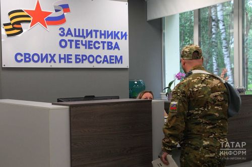 «Защитники Отечества»  фондӑн майӗсене анлӑлатнӑ