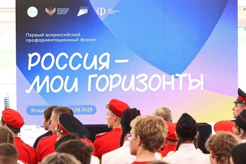 Татарстанских учителей и учеников приглашают представить свои проекты в Москве