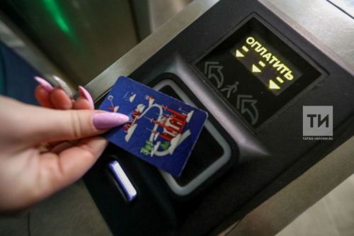 Ют çыннăн банк карттипе усă курнăшăн Хусан арçыннине 100 пин тенкӗ штраф панă