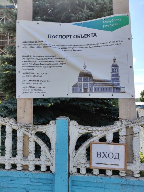200 çул Пантелеймон патне çӳреççӗ