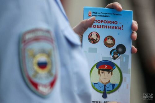Тухтăр патне «çырăннăшăн» 260 пин тенкӗ тӳленӗ