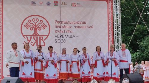 Уяв сăнӗсем