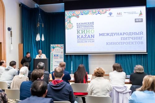 Продолжается прием заявок на Международный питчинг кинопроектов