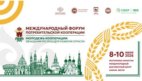 Хусана тӗнчери кооперативсен представителӗсем килеççӗ
