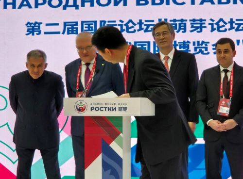 Хусан черетлӗ хут «Ростки» форума кӗтсе илме хатӗрленет