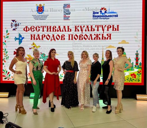 Фестиваль культуры народов Поволжья в  Санкт-Петербурге