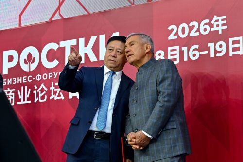 «РОСТКИ: Россия и Китай – взаимовыгодное сотрудничество» форум уçăлчӗ