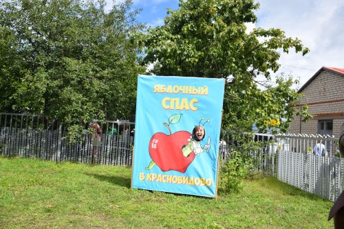 Çак уява кунта Тутарстан Республикин наци музейӗ пуçарнипе 2016 çултанпа йӗркелеççӗ