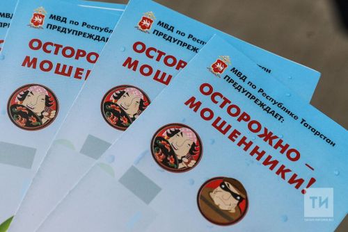 Учительсем, асăрханăр – сире улталасшăн!