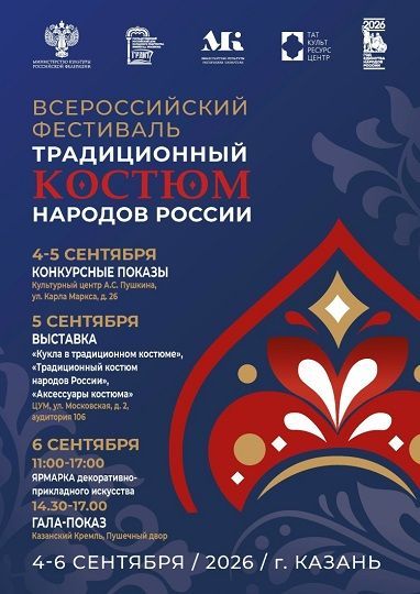 Камăн тумӗ чеченрех?