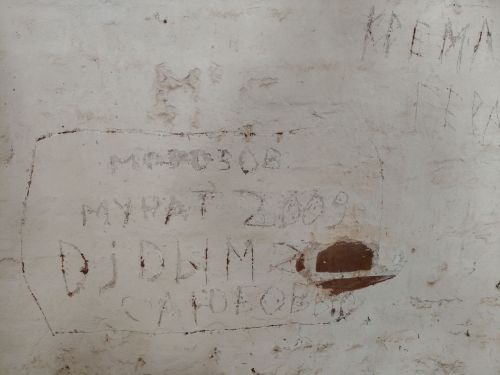 «Сююмбикене» çамрăклатаççӗ